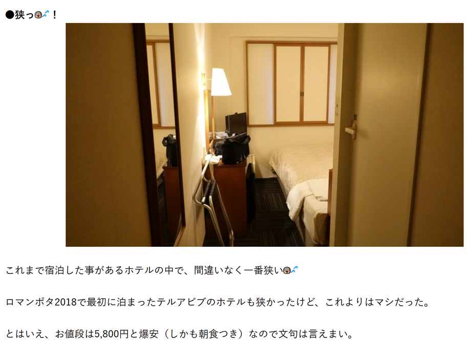 スクリーンショット 2025-07-13 222424