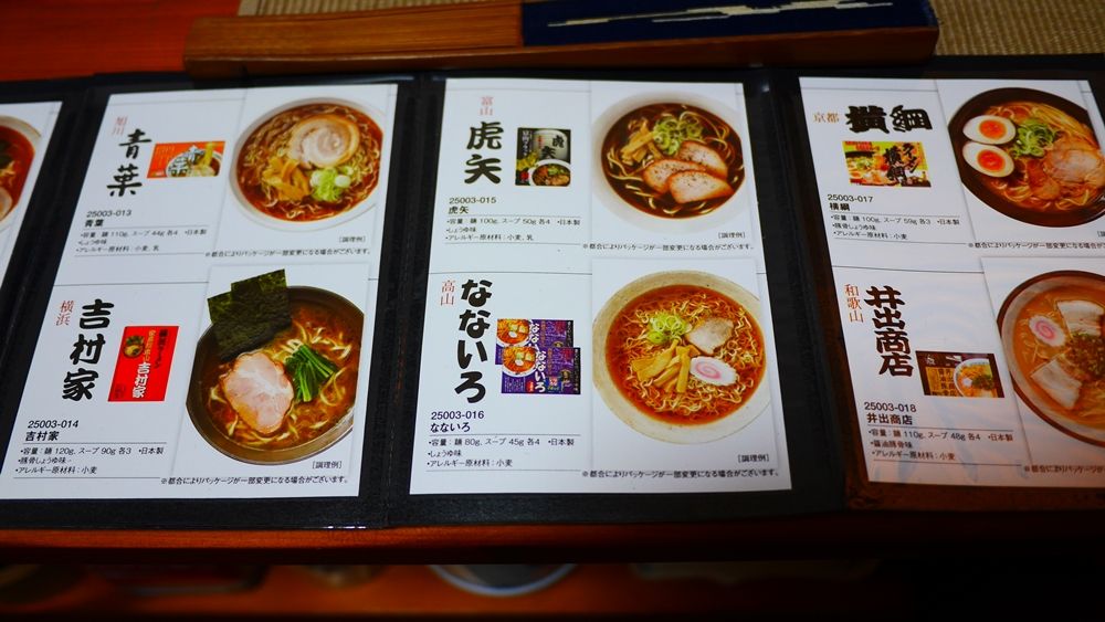 イメージ 6
