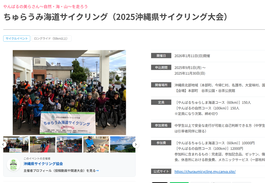 スクリーンショット 2025-10-08 233027