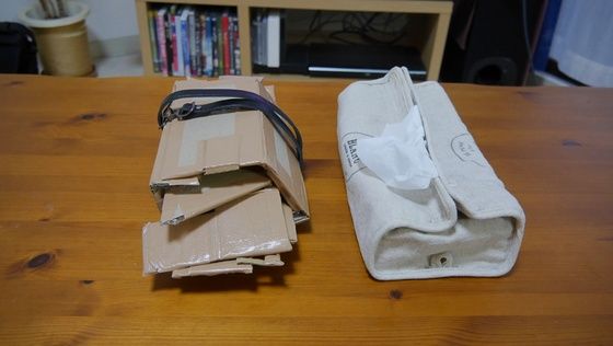 イメージ 8