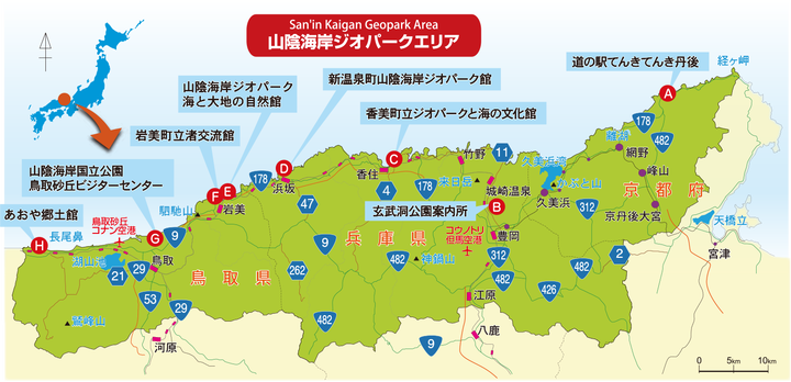 saningeoarea