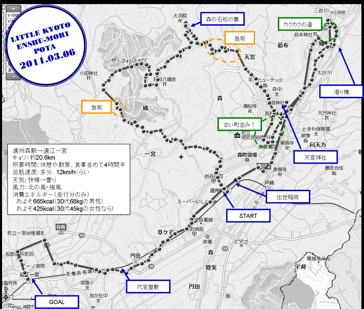 https://livedoor.blogimg.jp/route999kou/imgs/9/4/948ae682.jpg