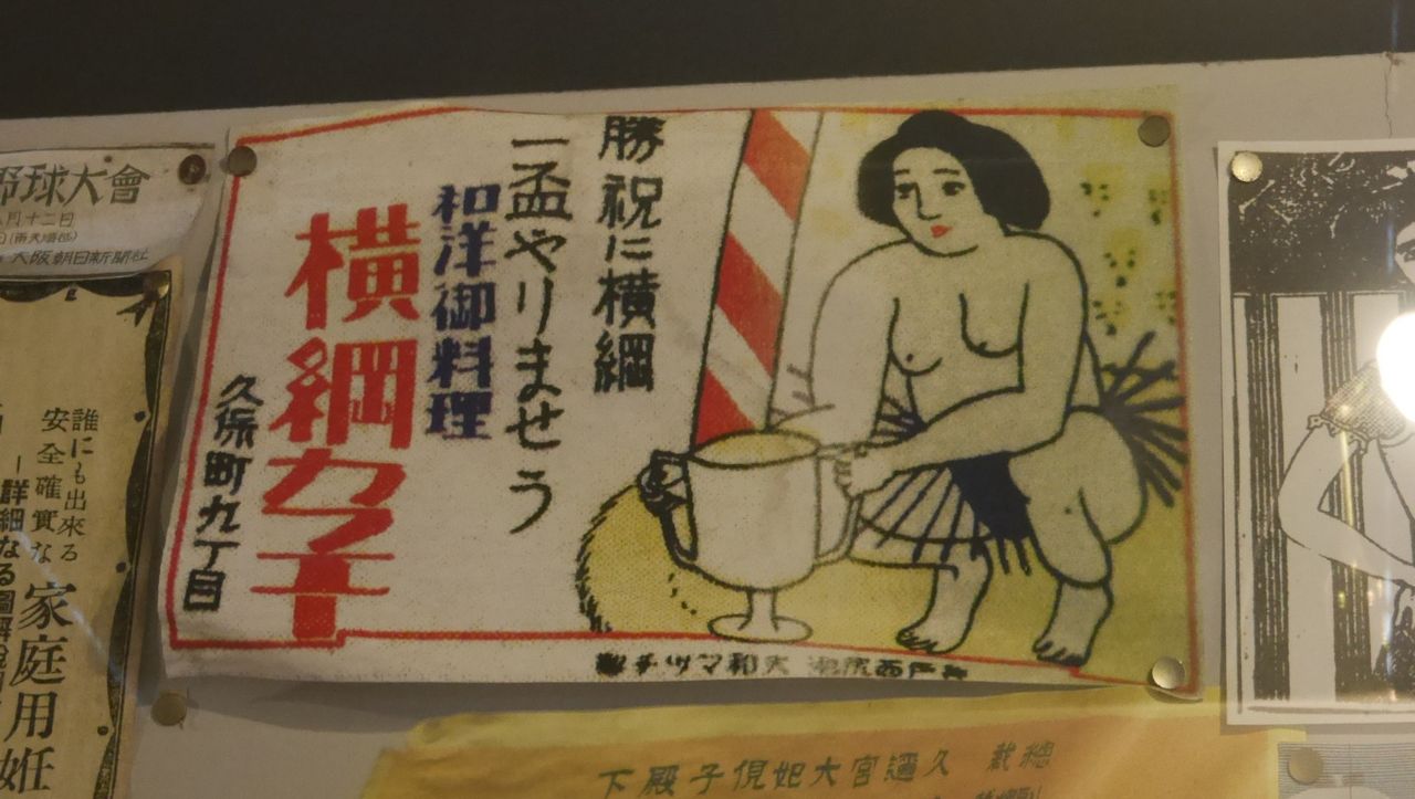 イメージ 34