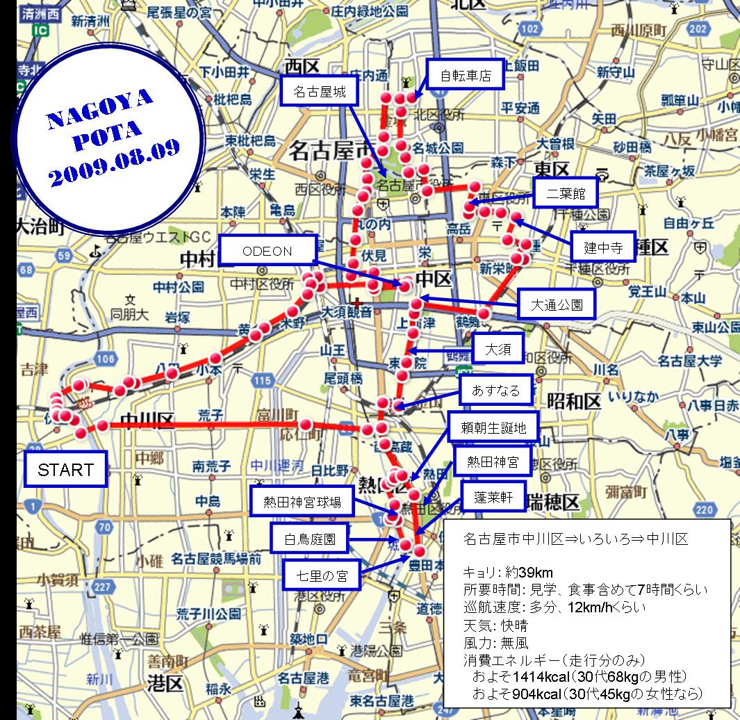 https://livedoor.blogimg.jp/route999kou/imgs/9/a/9aa885c1.jpg