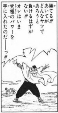 makenai