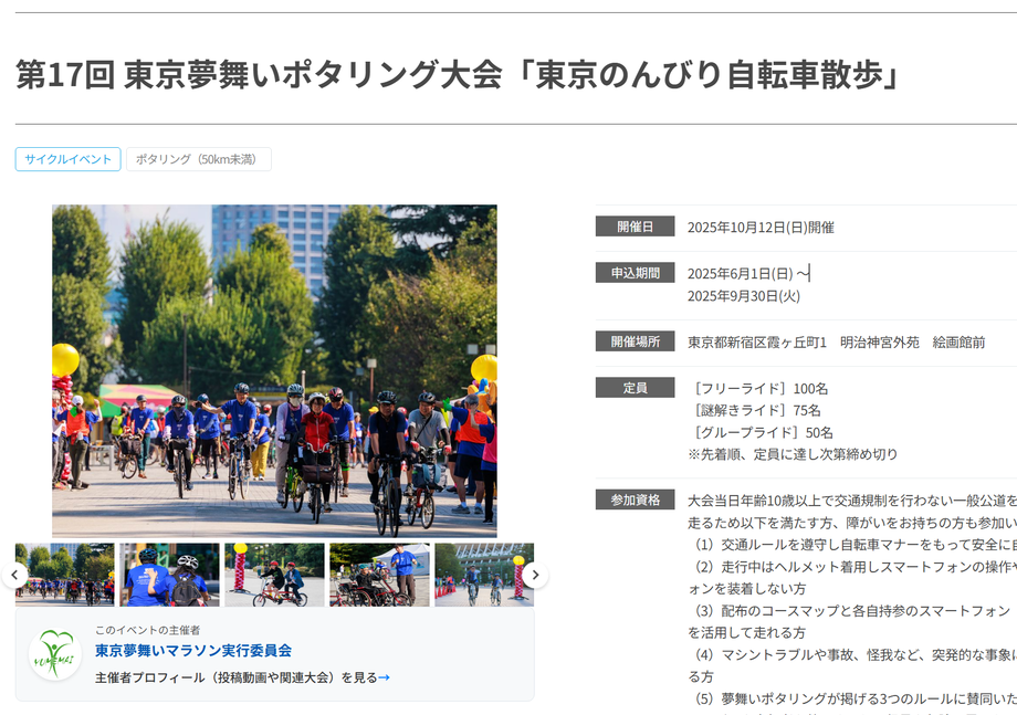 スクリーンショット 2025-10-08 224445