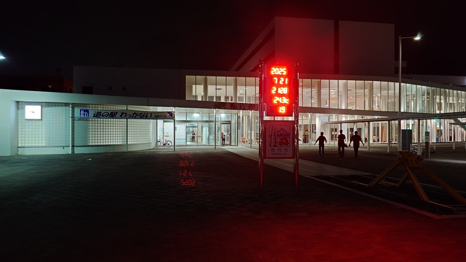 20250721_212810