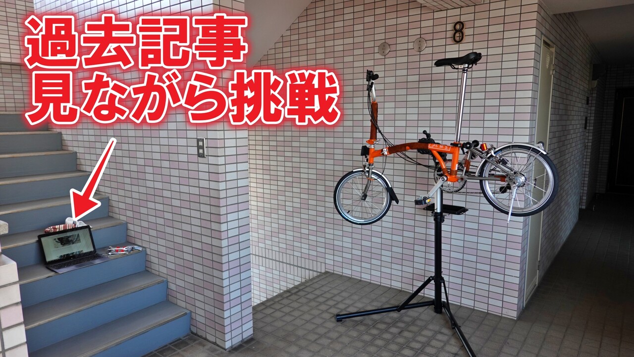 71 以上節約 Ti Parts Workshop チタンクイック 後輪 ブロンプトン Teleacv Cl