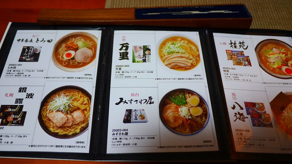 イメージ 4