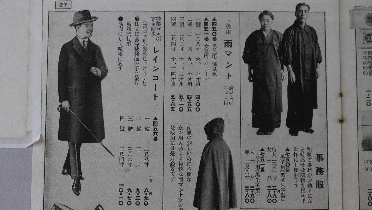イメージ 26