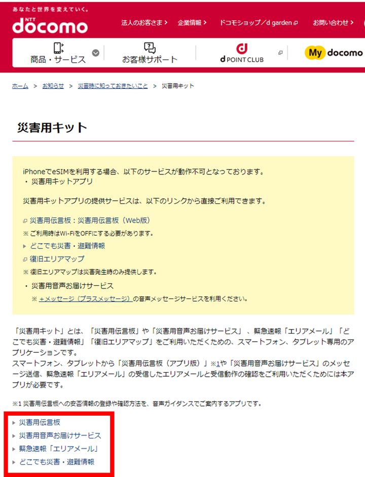画像21