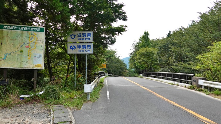滋賀県境