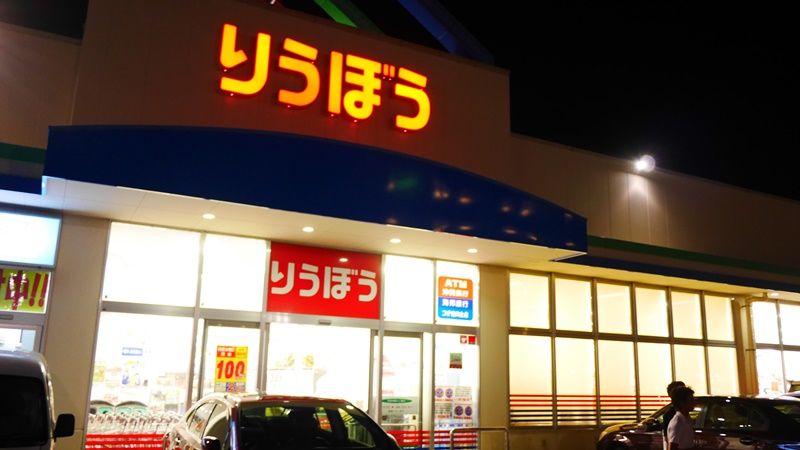 イメージ 17