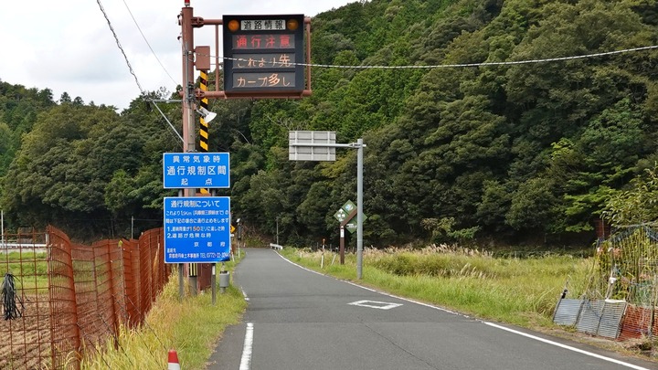 BROMPTON旅 久美浜 城崎 (9)