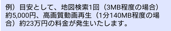 Screenshot_20190919-1847360102