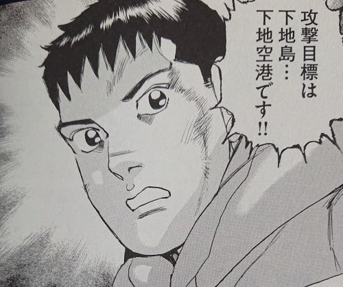 イメージ 4