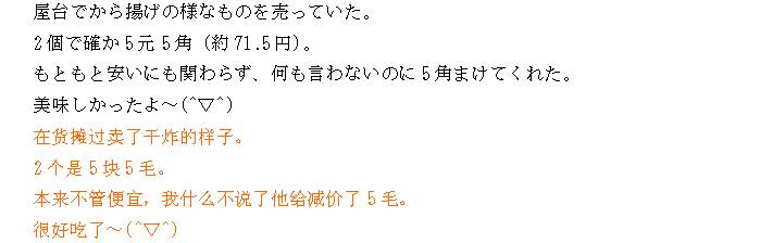 イメージ 11