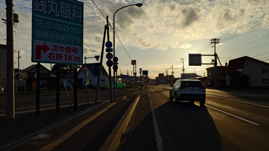 20250720_182525