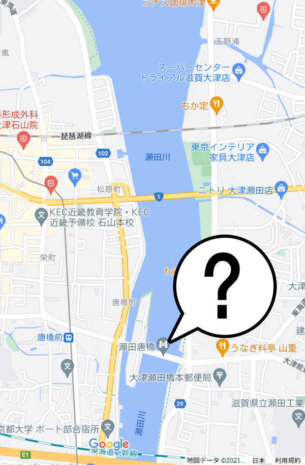 近江国 ブロンプトン旅ポタ 中 大名古屋発brompton旅日記