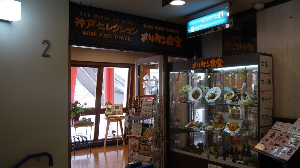 イメージ 13