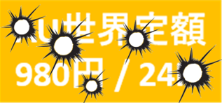 sekaiteigaku_b