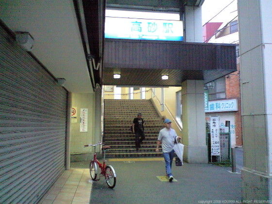 イメージ 8