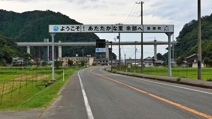 BROMPTON旅 兵庫 鳥取 山陰 (40)