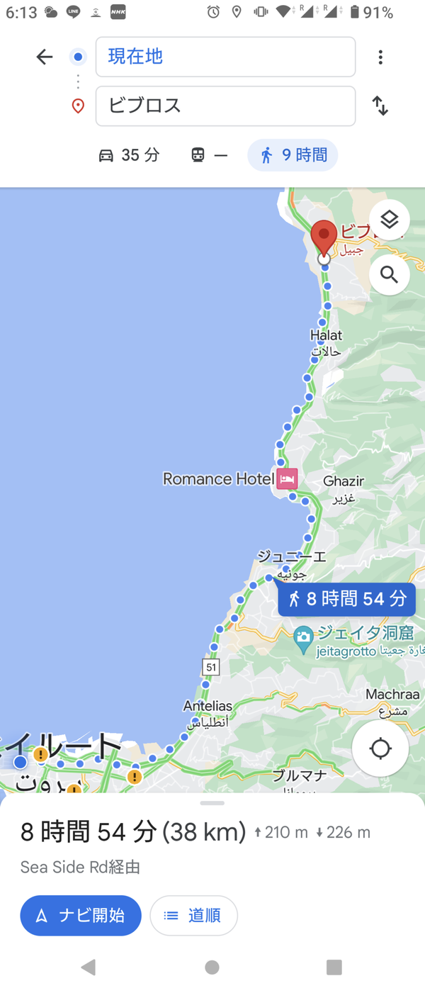 Screenshot_20230918-061340