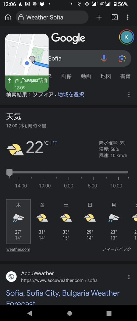 Screenshot_20230921-120625
