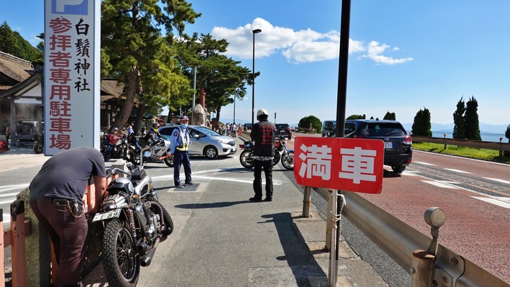 満車の白髭神社
