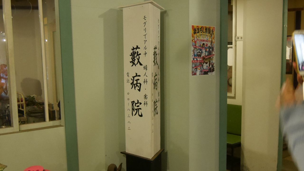 イメージ 46