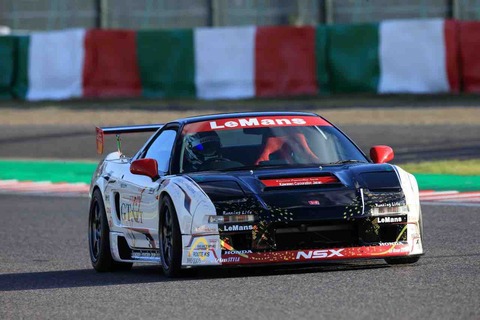 ルマン さん専用 NSX ルートKS ルマン仕様ボンネット