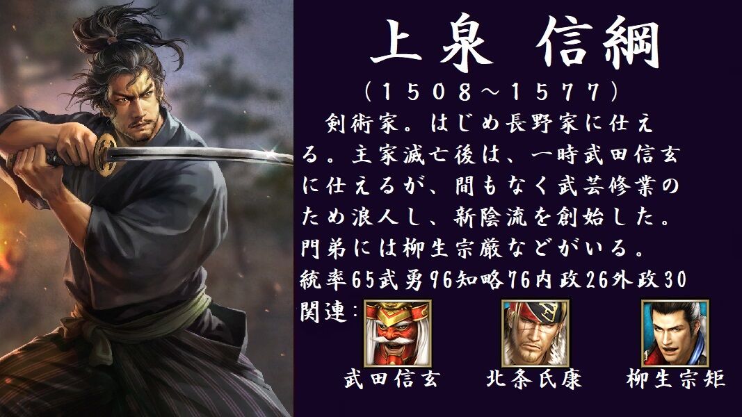 戦国無双5の新武将予想動画について 北条 今川 他編 Roots Of Routes 戦国無双5の新武将予想動画について 北条 今川 他編 Roots Of Routes