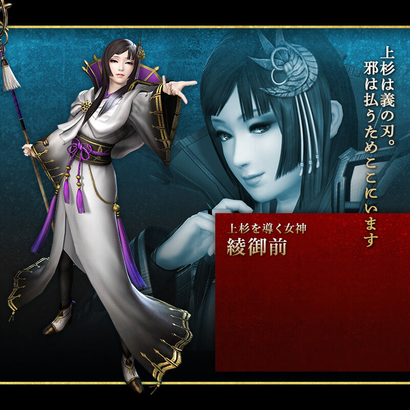 戦国無双シリーズに登場した武将 総勢64名 画像付き Roots Of Routes