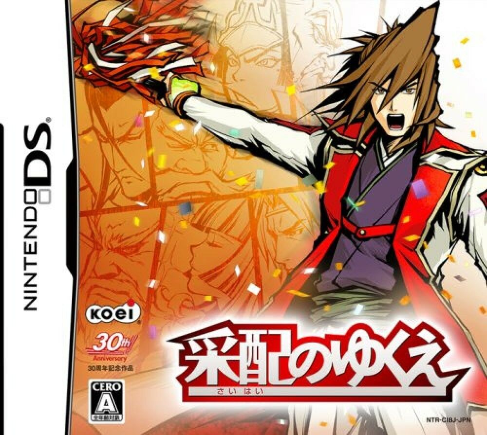 戦国無双 新武将の選考基準を非公式の立場からあえて考察してみる Roots Of Routes 戦国無双 新武将の選考基準を非公式の立場からあえて考察してみる Roots Of Routes