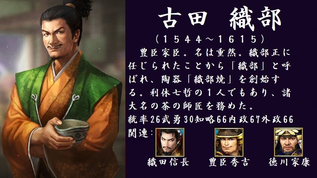 戦国無双5の新武将予想動画について 織豊 前編 Roots Of Routes 戦国無双5の新武将予想動画について 織豊 前編 Roots Of Routes