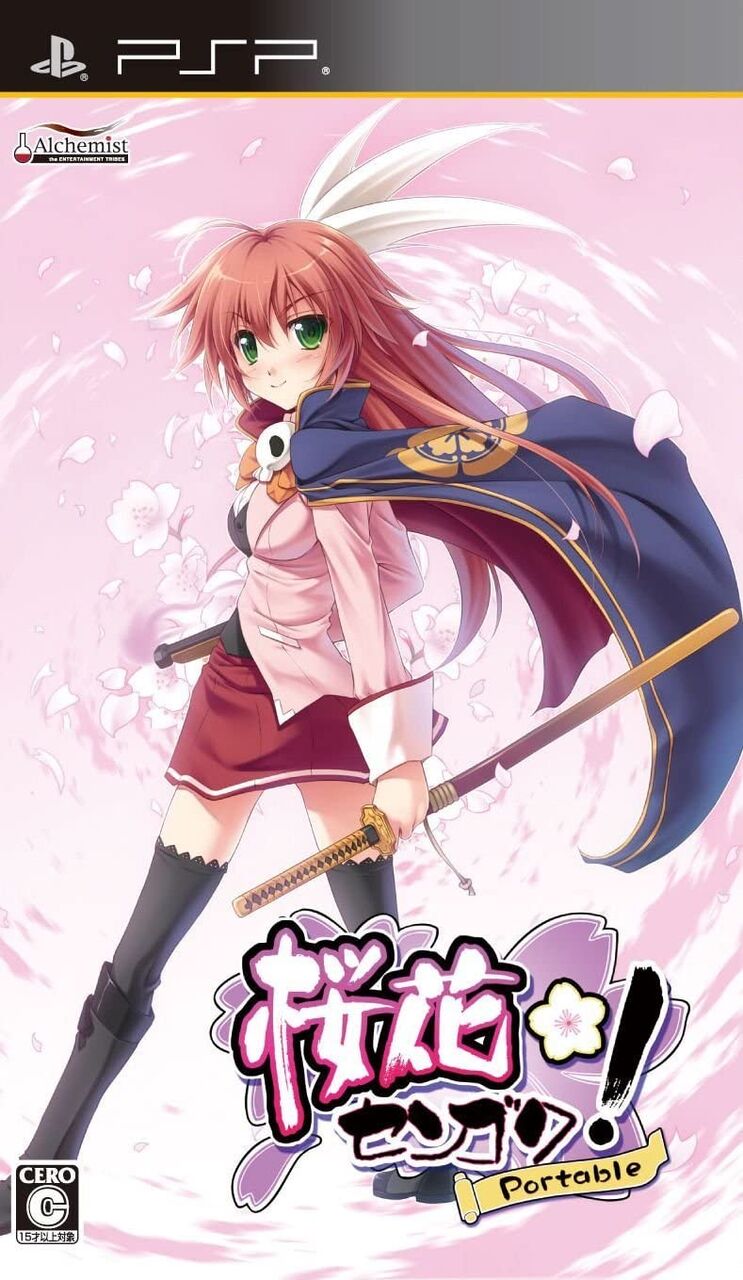 歴ゲーに見る武将 第1回 真田信之 後編 Roots Of Routes 歴ゲーに見る武将 第1回 真田信之 後編 Roots Of Routes