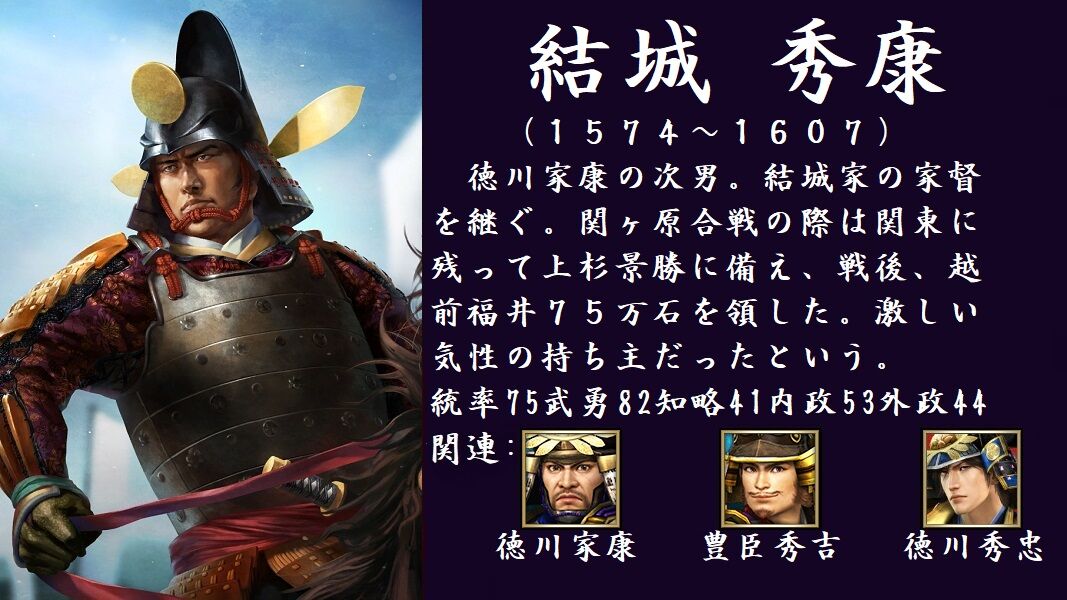 戦国無双5の新武将予想動画について 徳川編 Roots Of Routes