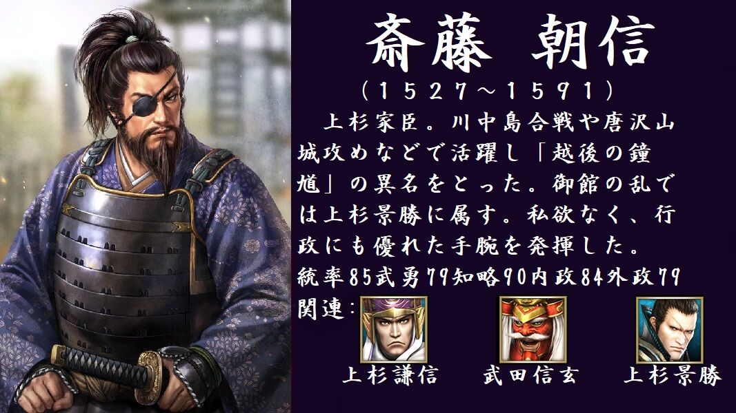 roots of routes
	  戦国無双5の新武将予想動画について②［佐竹・武田・上杉編］
	コメント