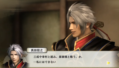 歴ゲーに見る武将 第１回 真田信之 後編 Roots Of Routes