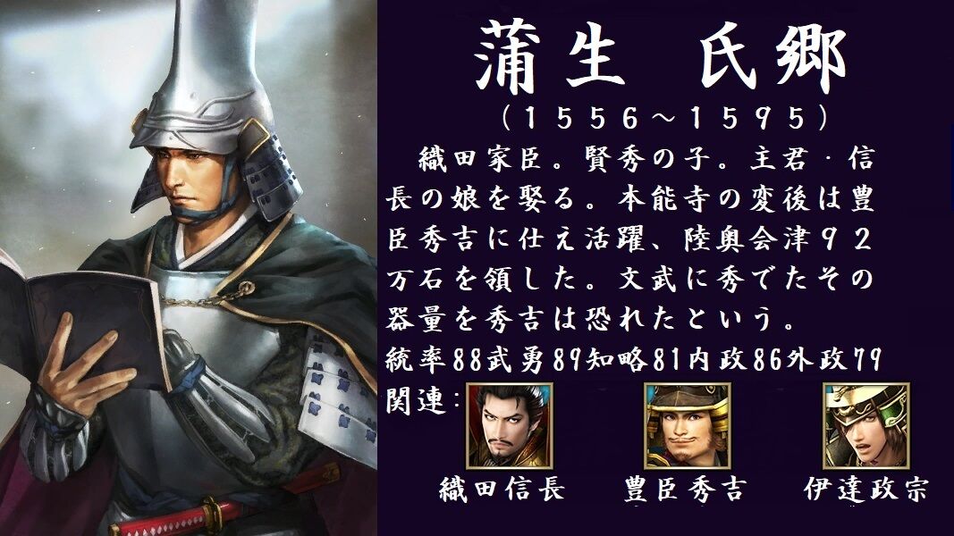 戦国無双5の新武将予想動画について 織豊 前編 Roots Of Routes 戦国無双5の新武将予想動画について 織豊 前編 Roots Of Routes