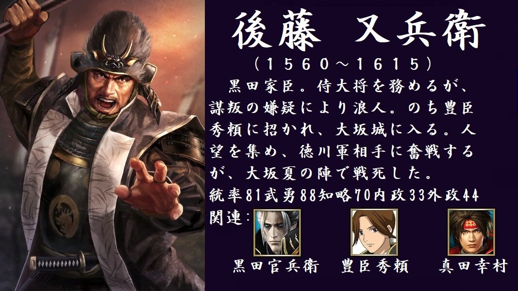 戦国無双5の新武将予想動画について 大坂編 Roots Of Routes 戦国無双5の新武将予想動画について 大坂編 Roots Of Routes