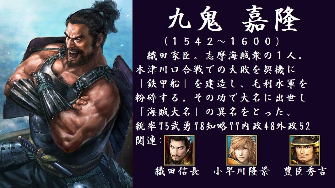 戦国無双5の新武将予想動画について 織豊 後編 Roots Of Routes