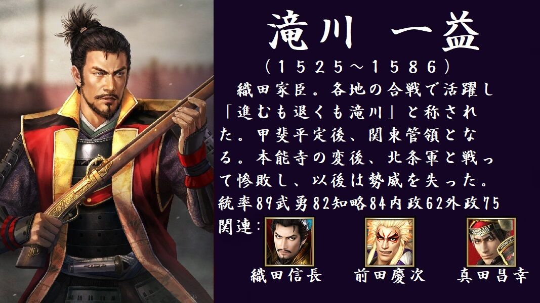 戦国無双5の新武将予想動画について 織豊 前編 Roots Of Routes 戦国無双5の新武将予想動画について 織豊 前編 Roots Of Routes