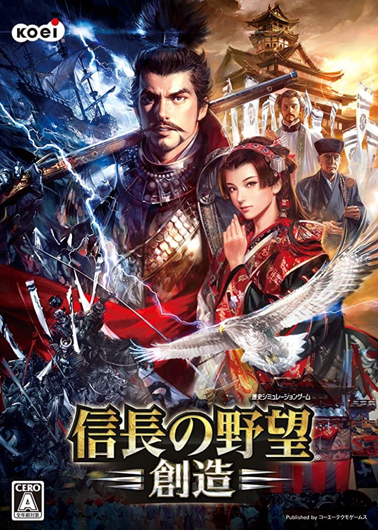 歴ゲーに見る武将 第１回 真田信之 後編 Roots Of Routes