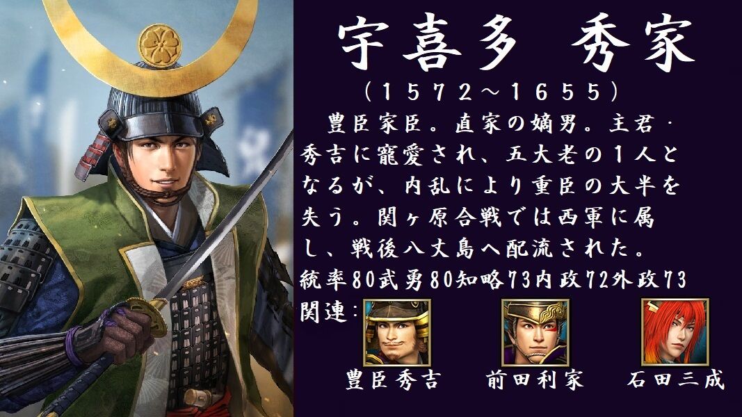 戦国無双5の新武将予想動画について 中国 四国編 Roots Of Routes