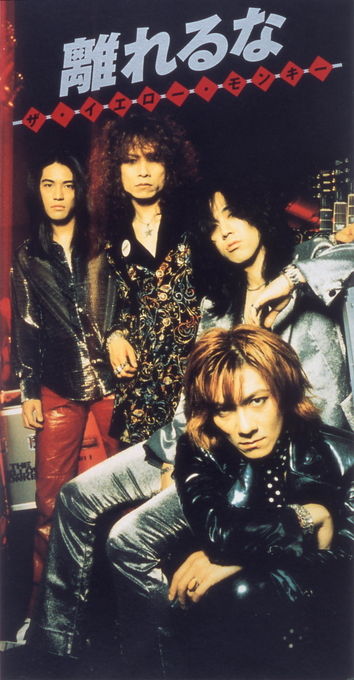 The Yellow Monkey復活 ﾟ モノづくり屋 M S Sheep 山の羊