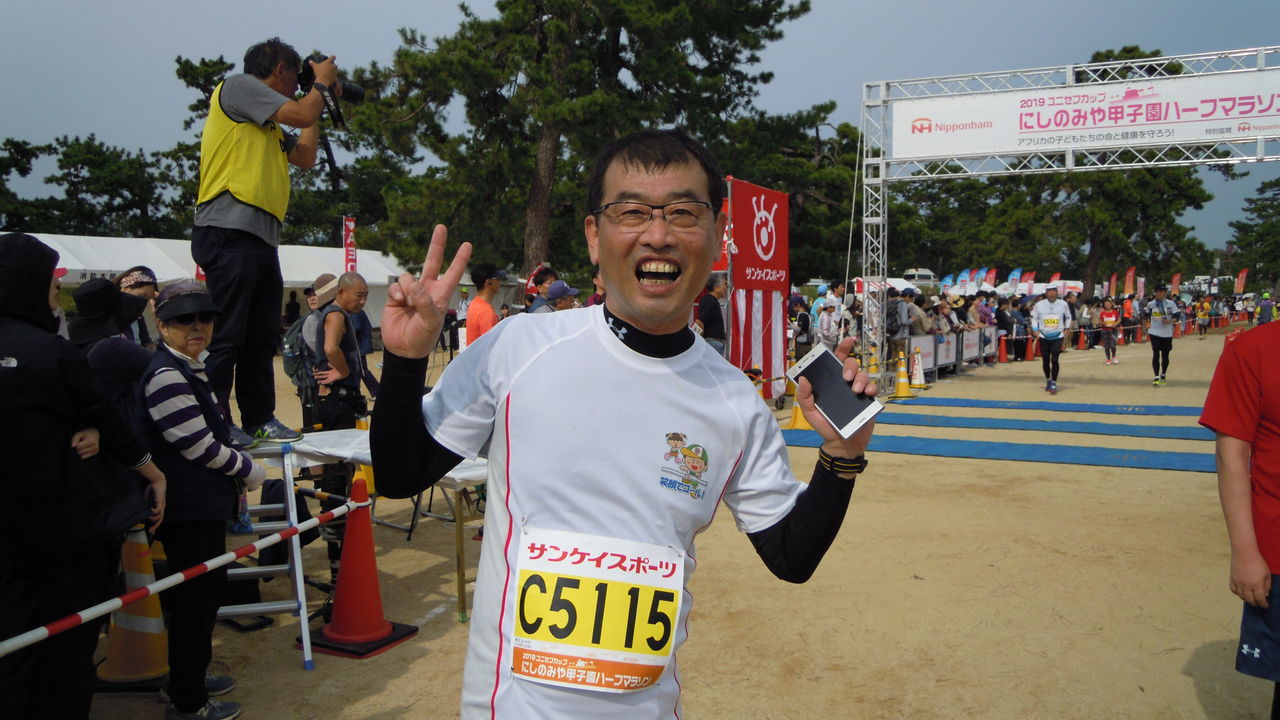 にしのみや甲子園ハーフマラソン なんちゃってランナーとおしゃべりインコの部屋