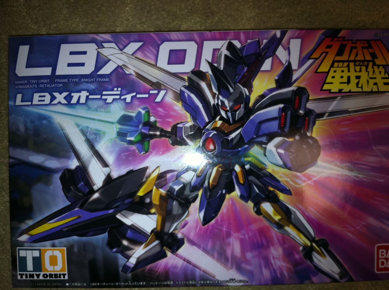Lbx 佐古乙空間 Lbx 佐古乙空間