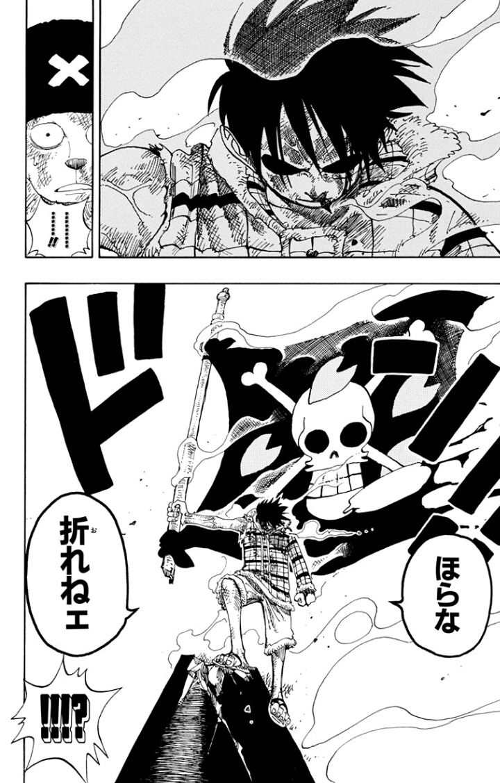 俺 アラバスタ編面白え 俺 ワンピース 糞だね 読み返し俺 アラバスタ編面白え Comicgather